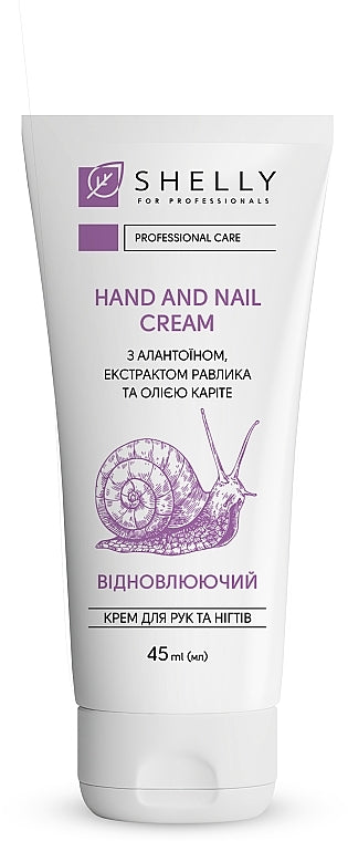 Hand & Nail Cream with Allantoin, Snail Extract & Shea Butter