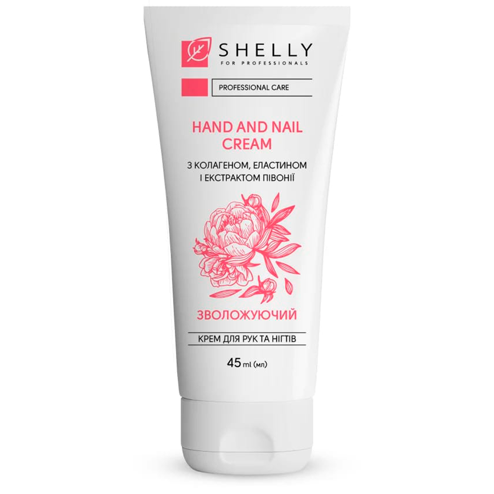 Shelly Hand and Nail Cream with Collagen, Elastin and Peony Extract, 45 ml